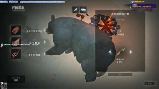 老哥：最凉直播间 2019-08-01 20点场
