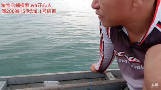 西北老狼哥哥发布了一个斗鱼视频2019-08-01