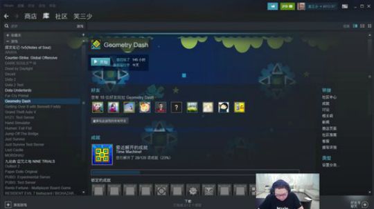 miwu1985发布了一个斗鱼视频2019-08-01