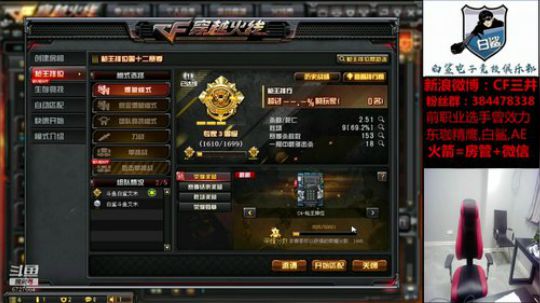 请不要叫我夏东海~~ 2019-07-31 22点场