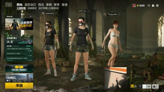 【佟】和JJ一起玩游戏嗷~ 2019-08-01 17点场