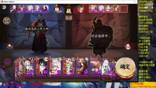 阴阳师 晴空日和 先斗技然后新区开荒 2019-07-31 19点场