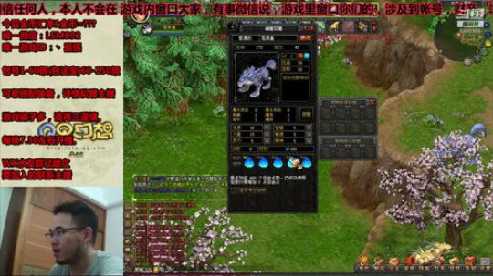 QQ幻想--来了老弟! 2019-07-29 21点场