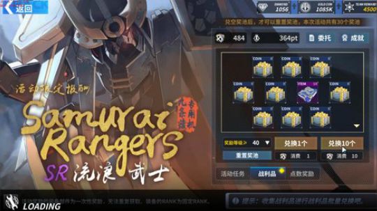 (疯老师)有问必答先打活动 爱塔慢点再刷 2019-07-31 11点场