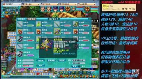 不忘 70从零4女儿第103天 2019-08-01 14点场