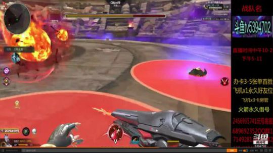 魔鲲单刷全图 讲解 抽奖 2019-07-31 15点场