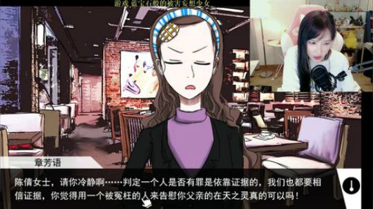 这个游戏有点费嗓子 2019-07-29 20点场
