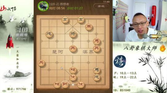 巨人13725发布了一个斗鱼视频2019-08-01