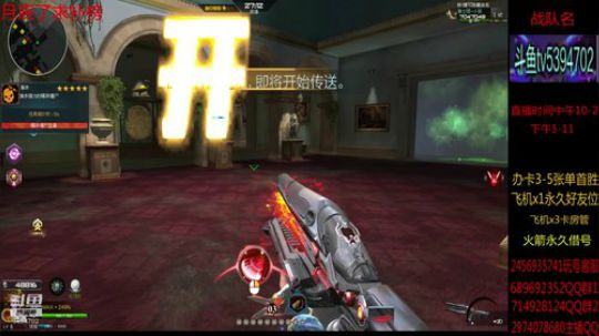 魔鲲单刷全图 讲解 抽奖 2019-07-31 11点场