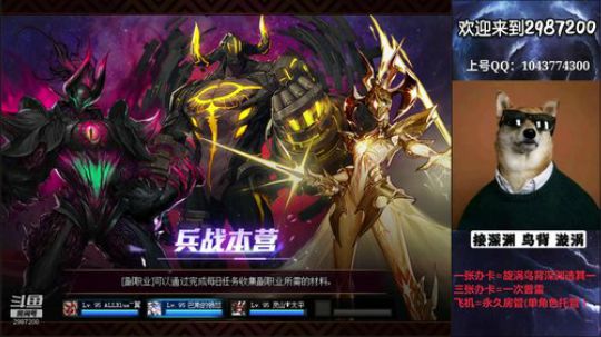 普雷漩涡鸟背帮打 免费看号 2019-07-30 10点场