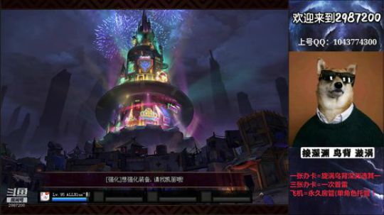 普雷漩涡鸟背帮打 免费看号 2019-07-29 15点场