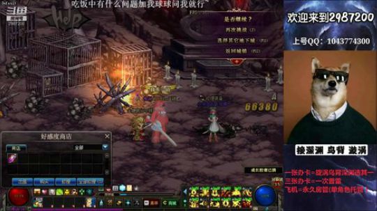 普雷漩涡鸟背帮打 免费看号 2019-07-30 12点场