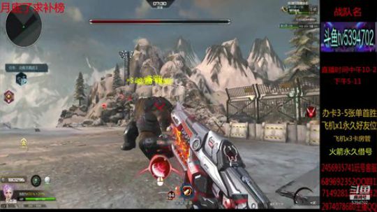 魔鲲单刷全图 讲解 抽奖 2019-07-30 14点场