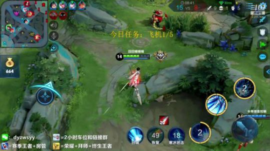 我在斗鱼看声优赵猥琐直播王者荣耀