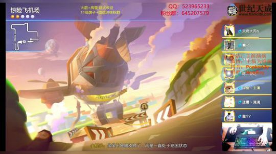 漂移无极限，人人是主演 2019-07-31 12点场