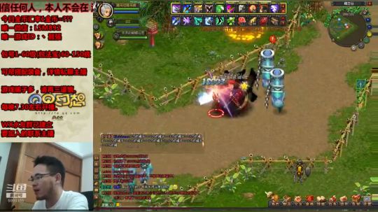 QQ幻想--来了老弟! 2019-07-31 18点场