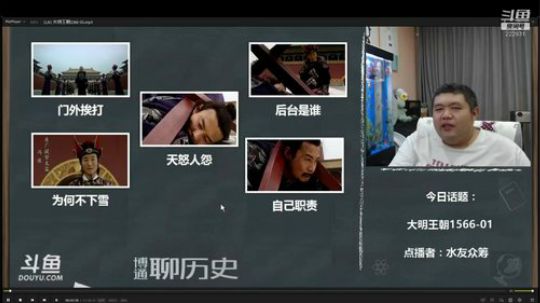 护法惊丶发布了一个斗鱼视频2019-08-01