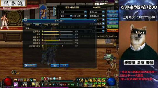 普雷漩涡鸟背帮打 免费看号 2019-07-30 16点场