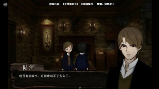 胆小勿入~小心前方有鬼 2019-08-01 13点场