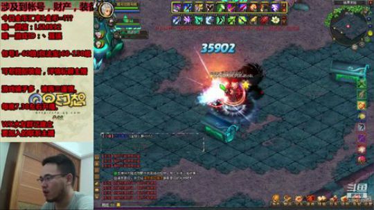 QQ幻想--来了老弟! 2019-07-29 19点场