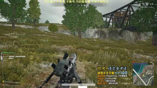 【错觉老中医】双排11杀吃鸡