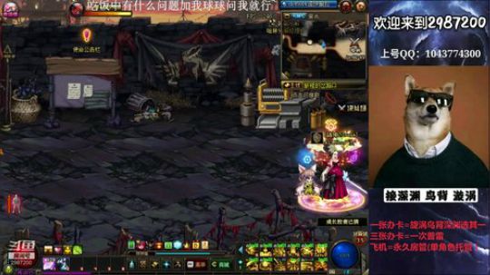 普雷漩涡鸟背帮打 免费看号 2019-07-29 12点场