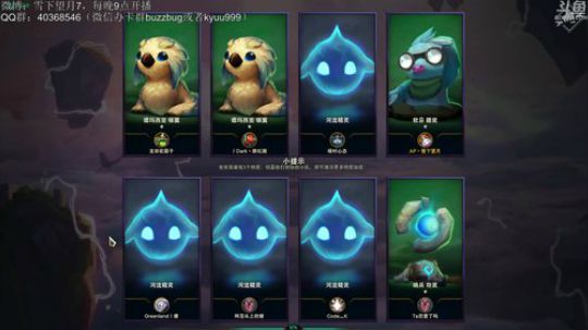 望月：钻2冲大师咯~ 2019-08-01 00点场