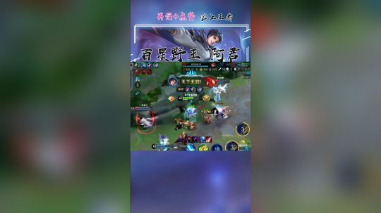 30秒东方耀 打?