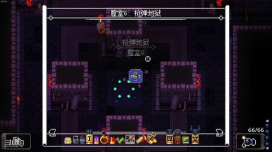 [挺进地牢]我就想感受各种武器和技能 2019-07-31 22点场