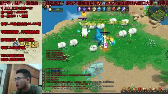 QQ幻想--来了老弟! 2019-07-28 18点场