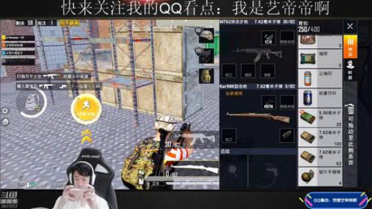 颜值歌王，海岛狙神 2019-07-27 12点场