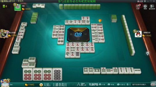 我在斗鱼看靓旭直播欢乐麻将