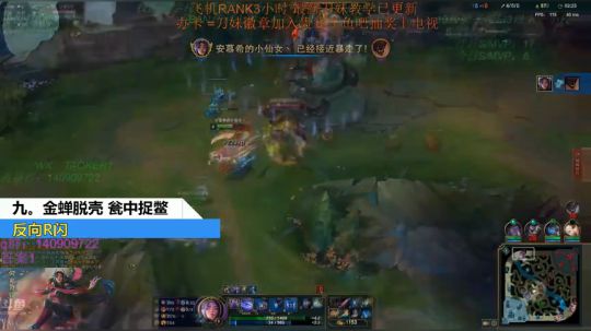 万场刀妹给你解密刀妹所有隐藏技巧，舞者九剑式