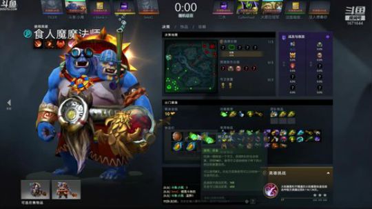 小高：3号位冲7K！ 2019-08-01 11点场