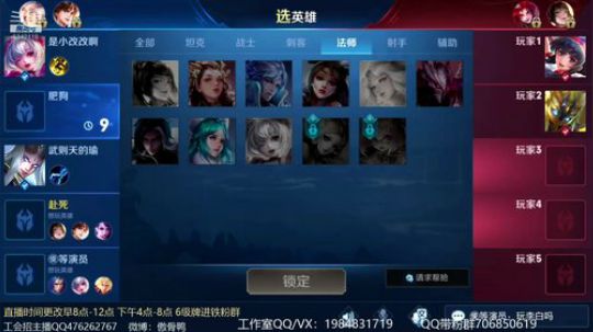 傲骨：李白冲鸭！ 2019-07-30 18点场