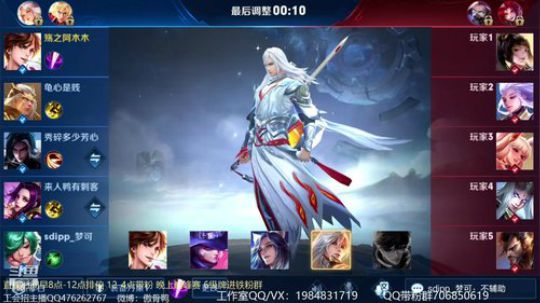 傲骨：李白冲荣耀教学！ 2019-08-02 08点场