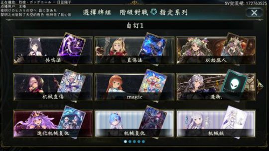 月初冲鸭！ 2019-08-01 23点场