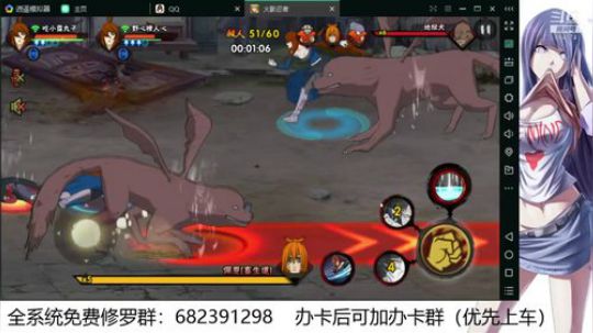 免费佩恩修罗 2019-08-01 18点场