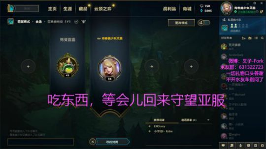 【叉子】守望亚服冲分 2019-07-31 00点场