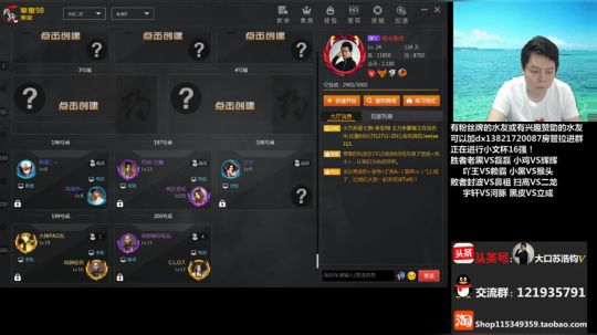 8月好，晚点VS鼻祖！！ 2019-08-01 20点场