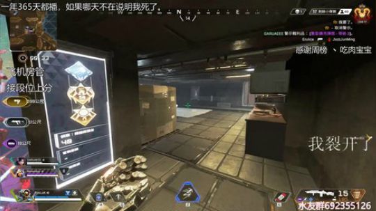 『LoK』高分猎杀者局，帮上分。 2019-07-27 22点场