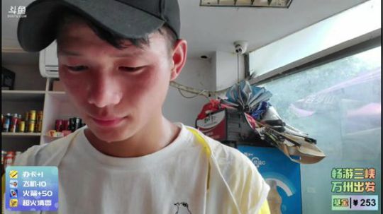 途搭三峡大坝。 2019-08-02 14点场