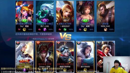 小助理：带粉五排啦！ 2019-08-02 14点场