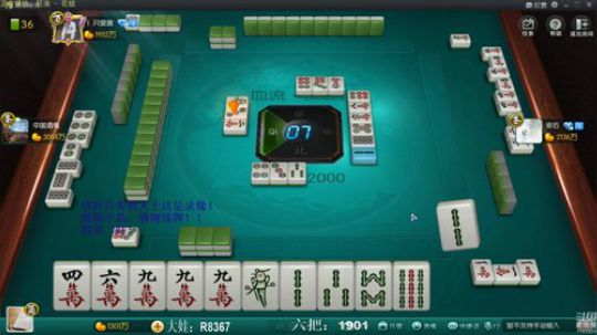 我在斗鱼看靓旭直播欢乐麻将
