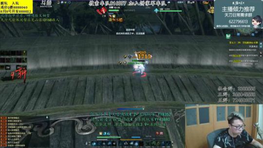 【太亮太白】一觉醒来感觉又快过年了！ 2019-07-31 01点场