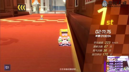 激情的一天又来了 2019-08-01 17点场