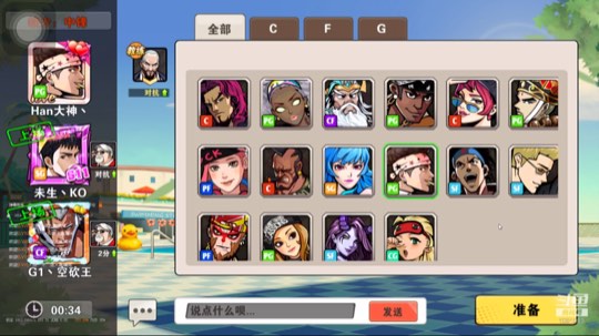 月初单排，偶遇王者上分队