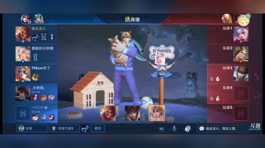 双系统三指国服孙策飞机帮陪 2019-07-23 19点场