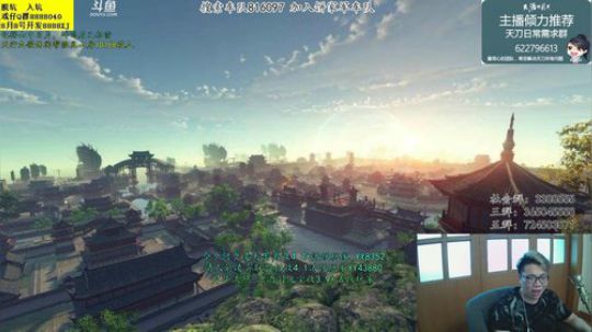 【太亮太白】一觉醒来感觉又快过年了！ 2019-07-31 07点场