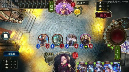 月初冲鸭！ 2019-08-01 21点场